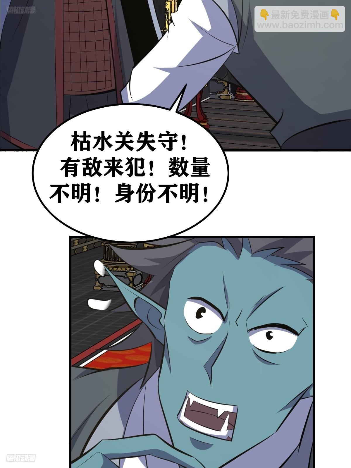 2643
