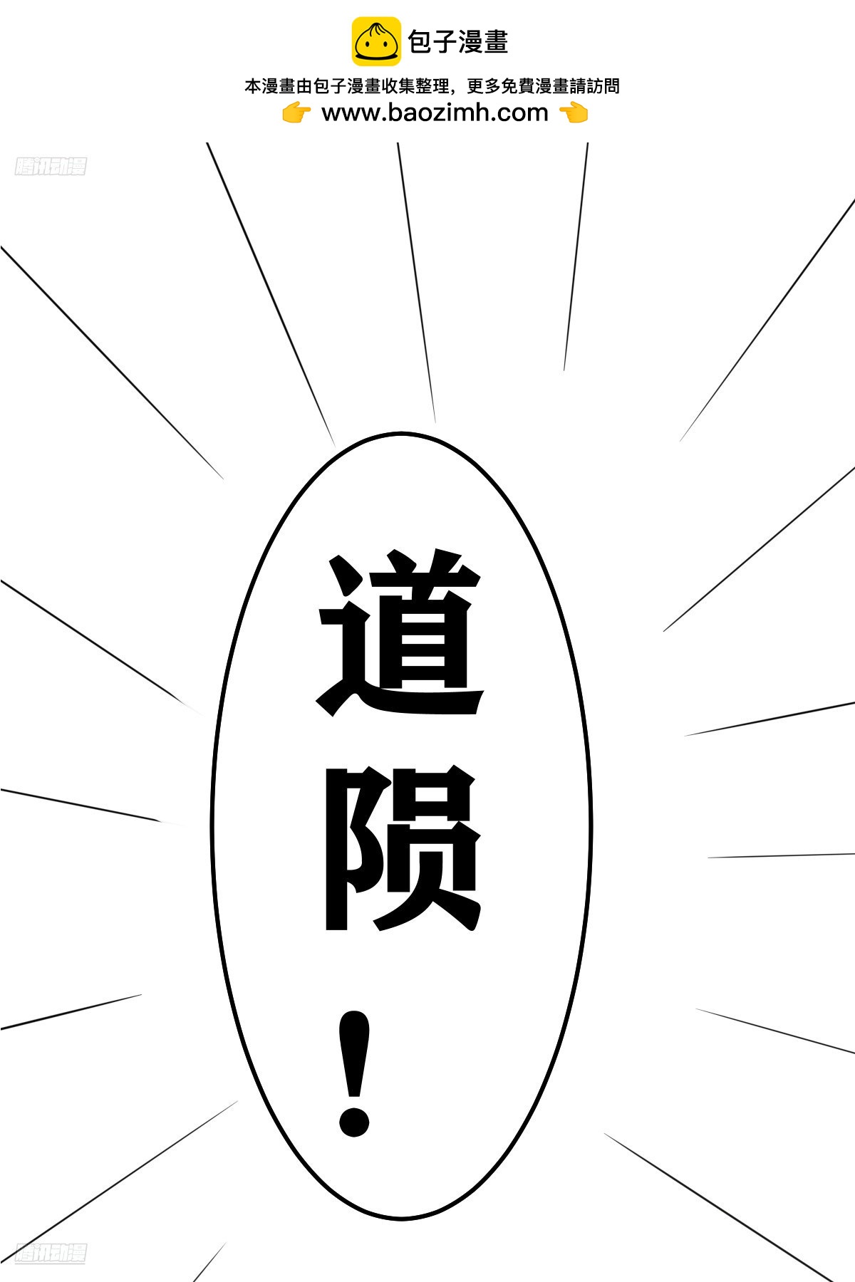2741