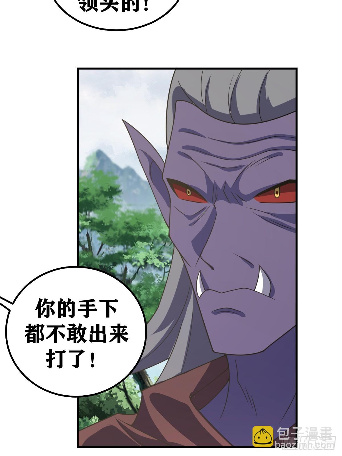 27425