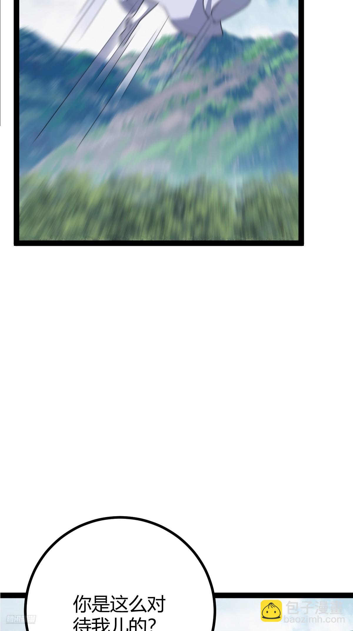 28111