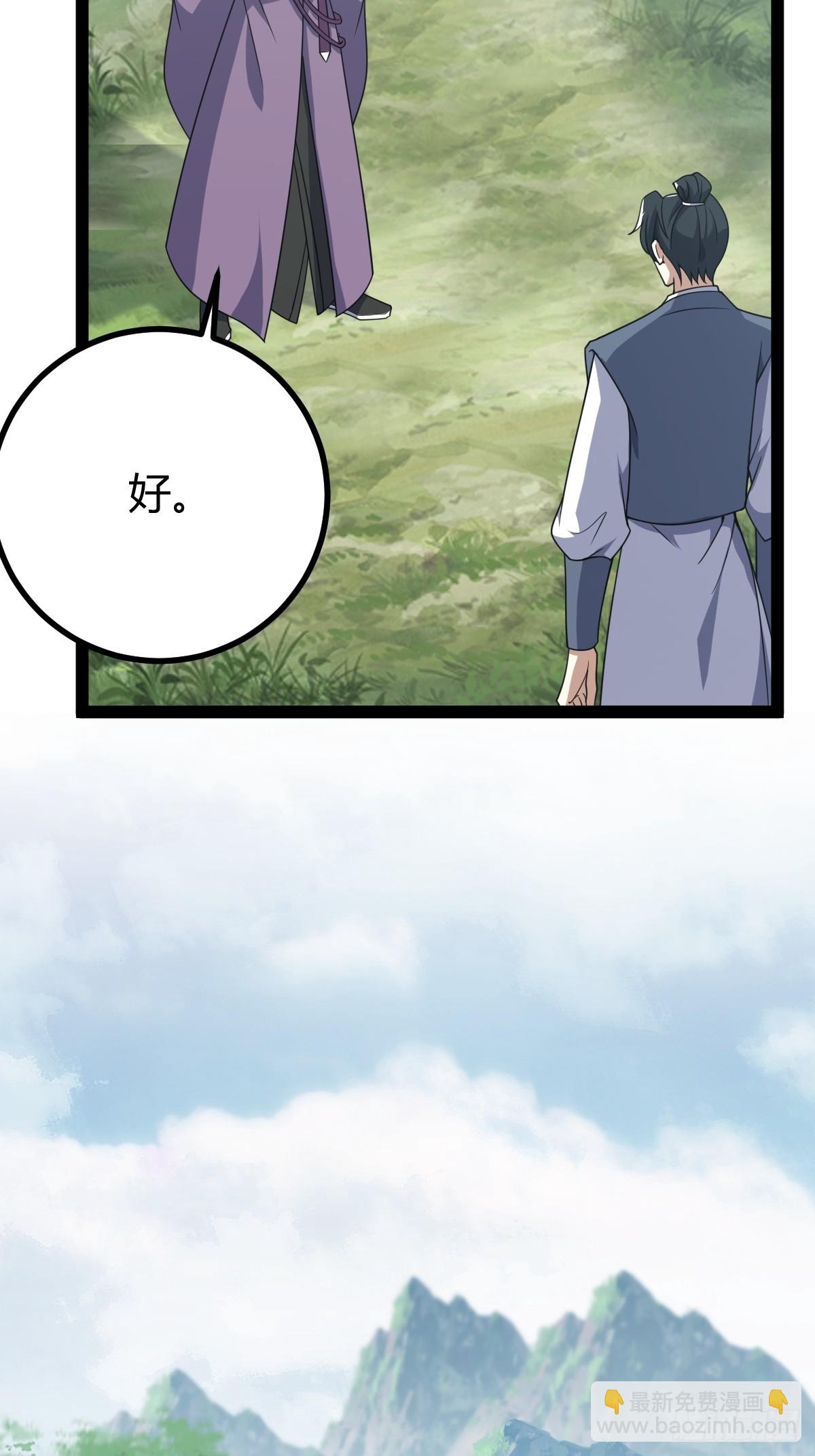 28123