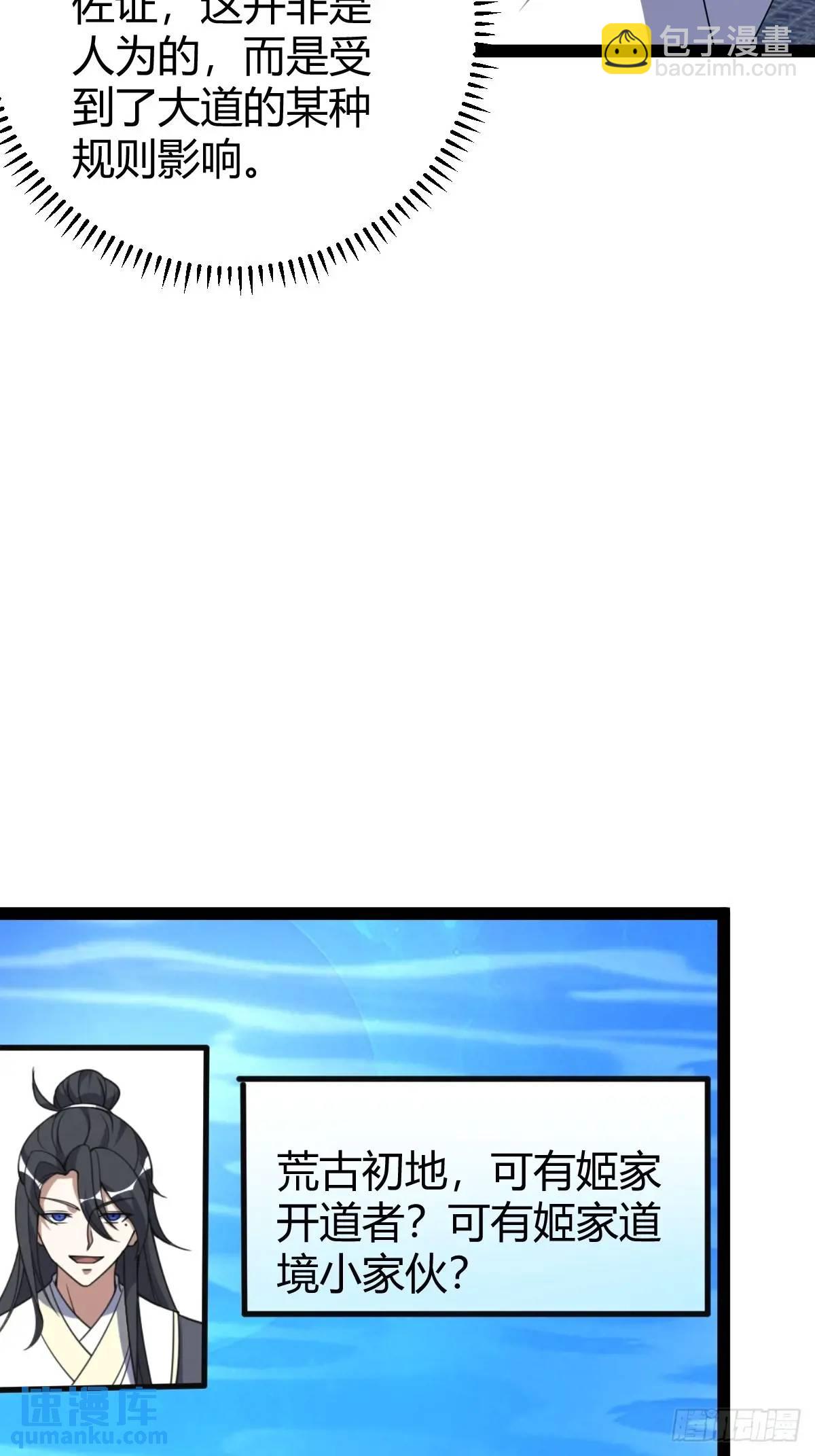 30813