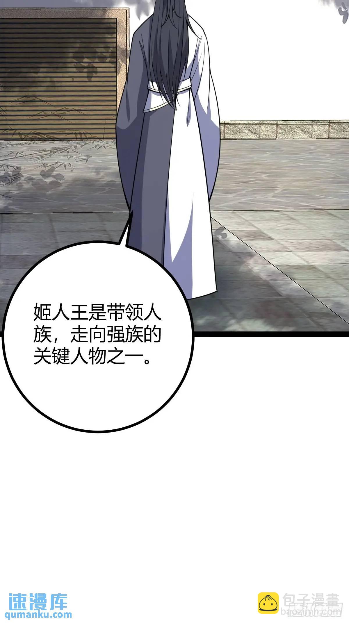 30819