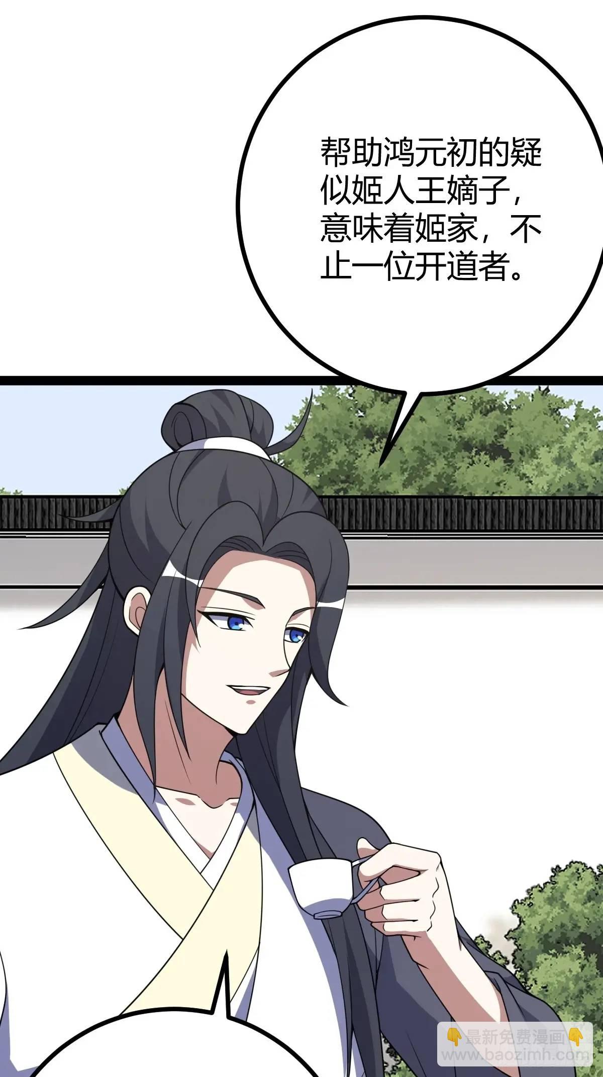 30820