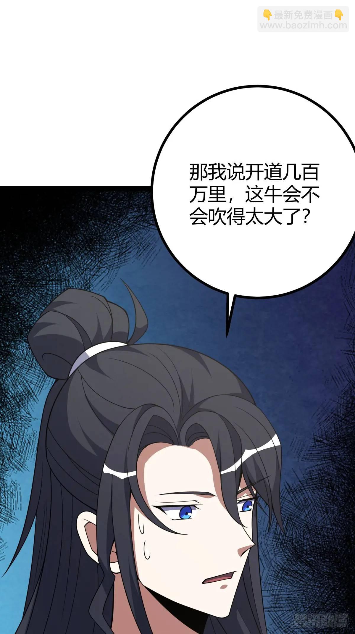 30825