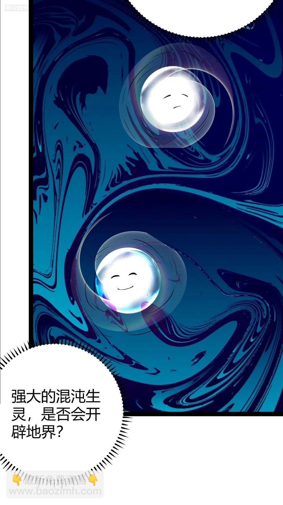3214