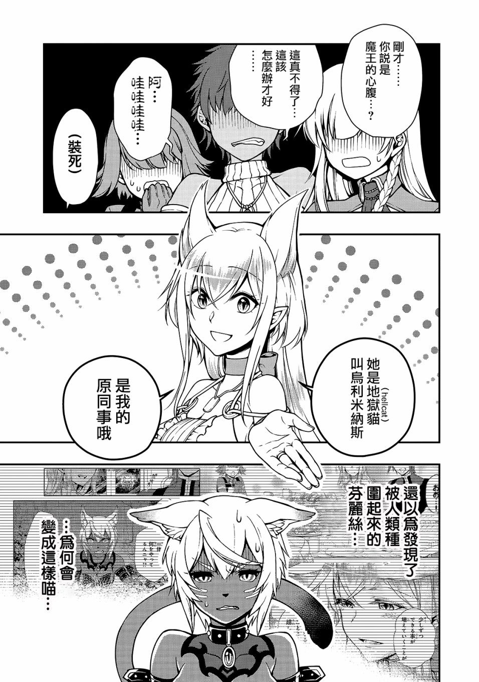 7话0