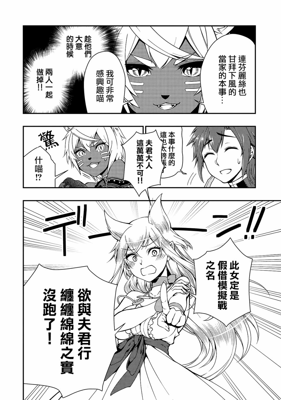 7话10