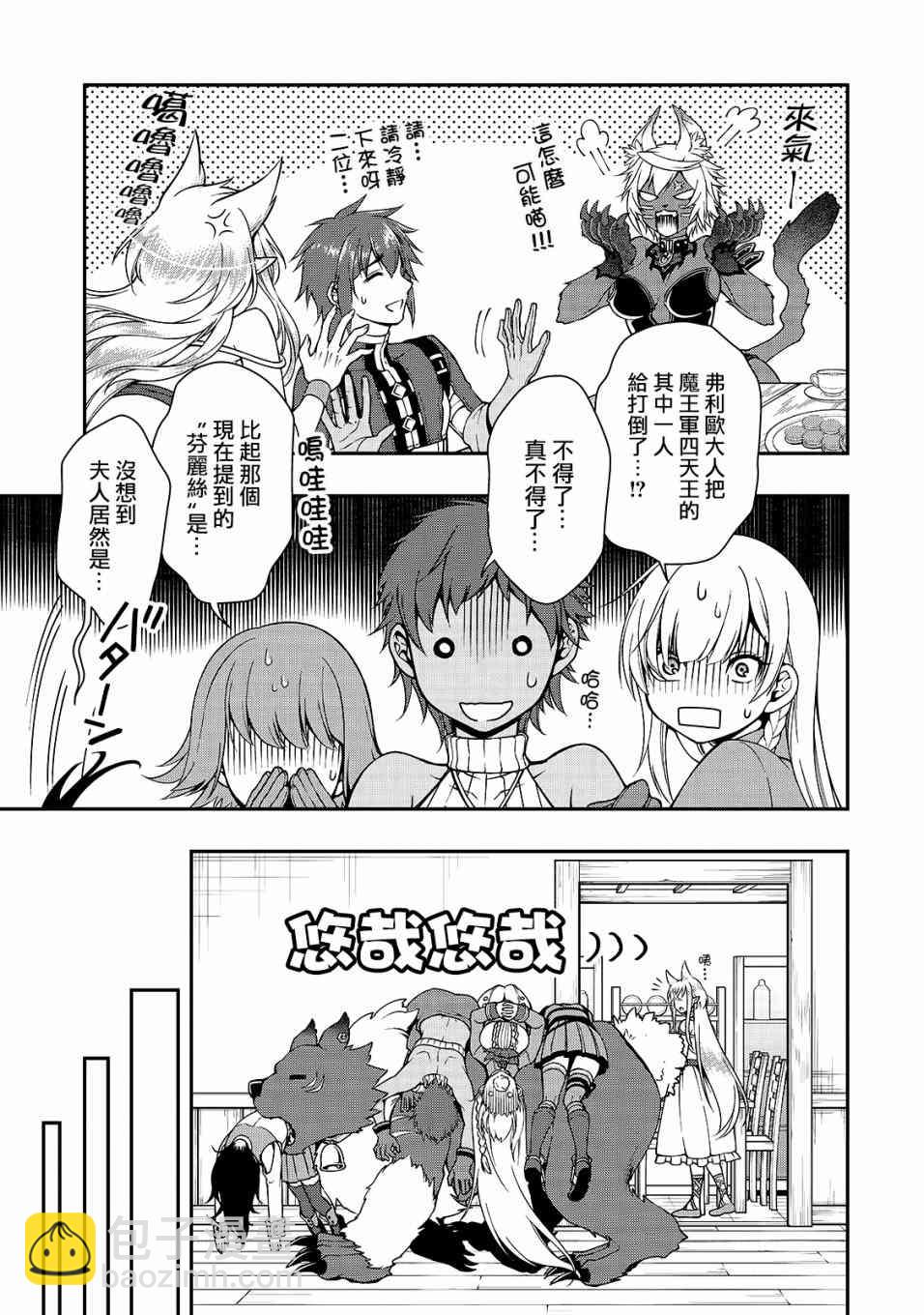 7话11
