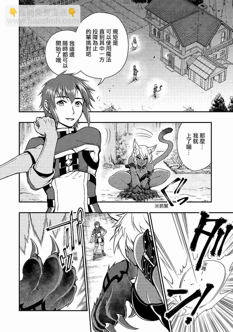 7话12
