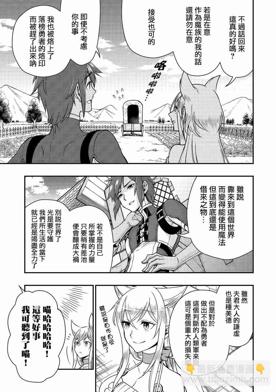 7话17