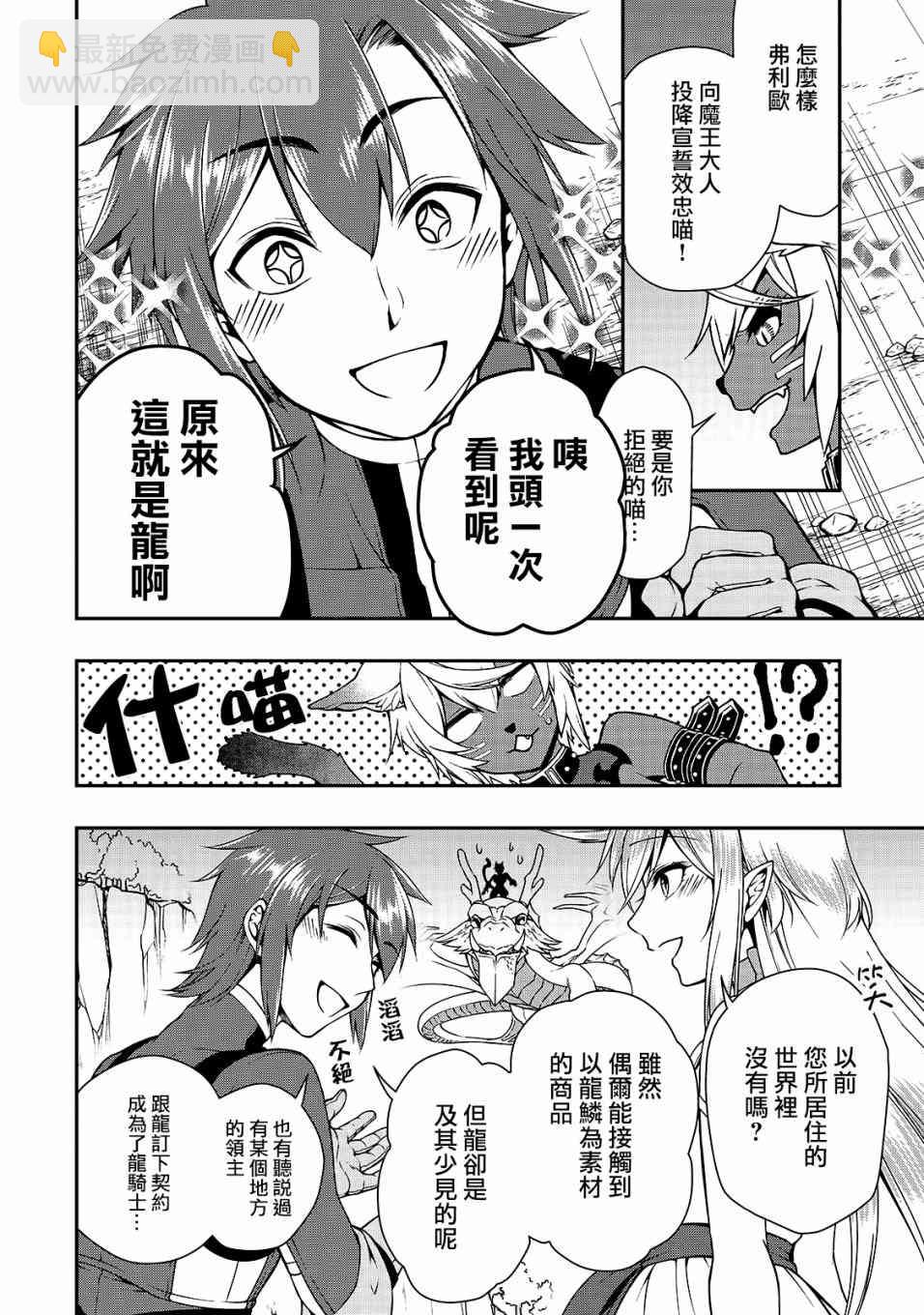 7话19