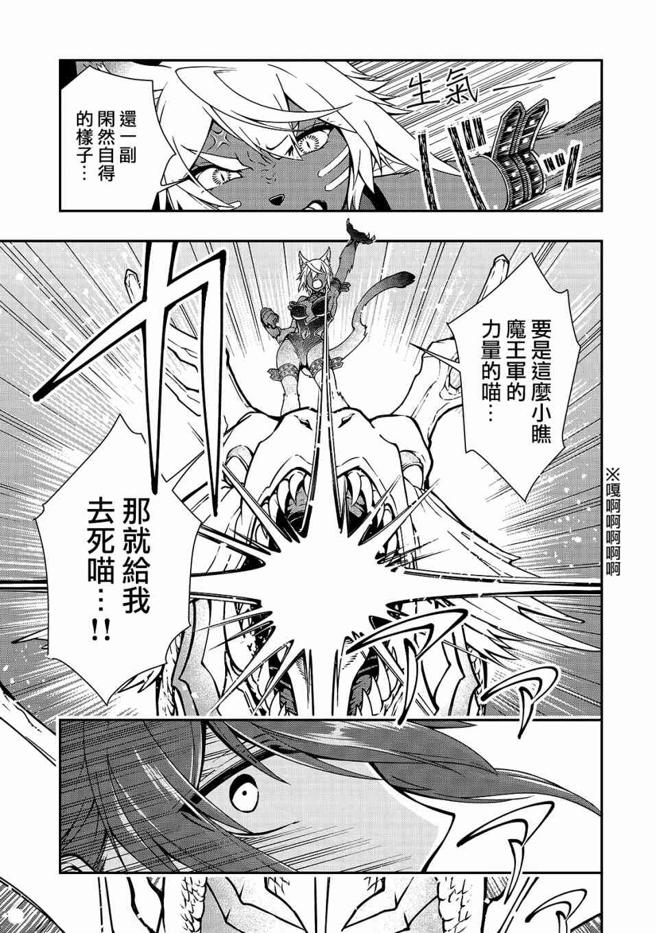 7话20