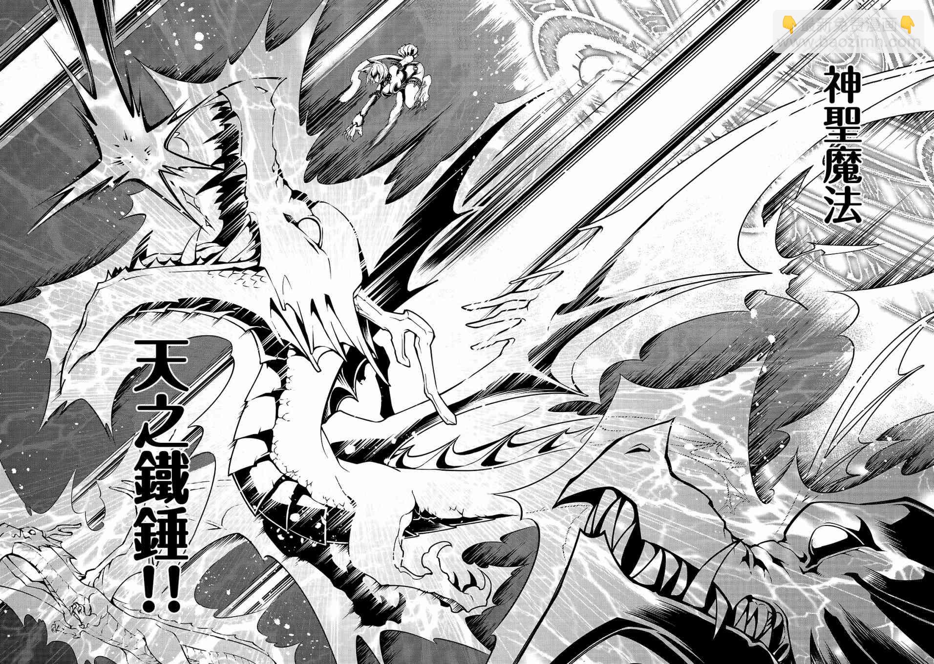 7话21
