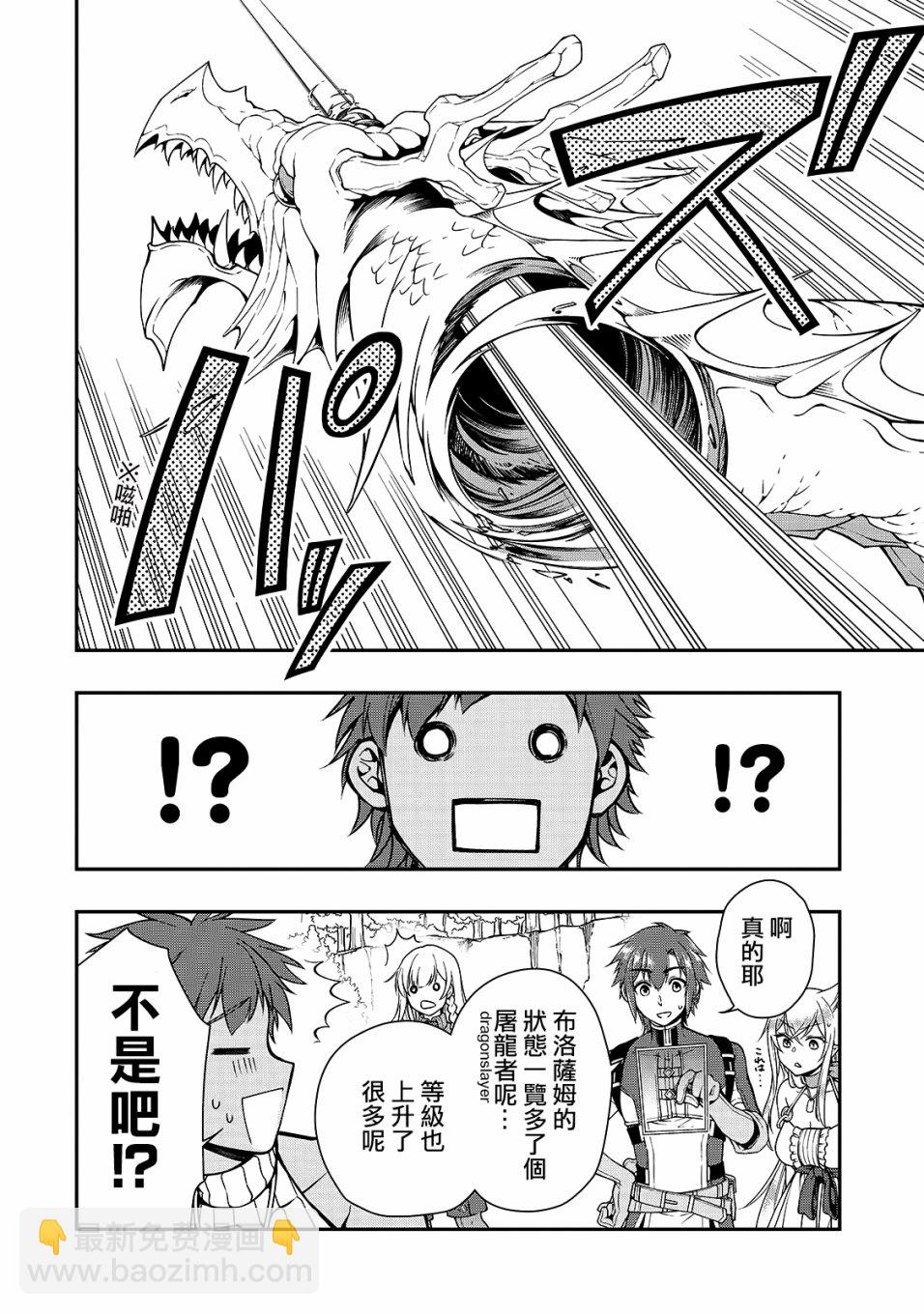 7话24