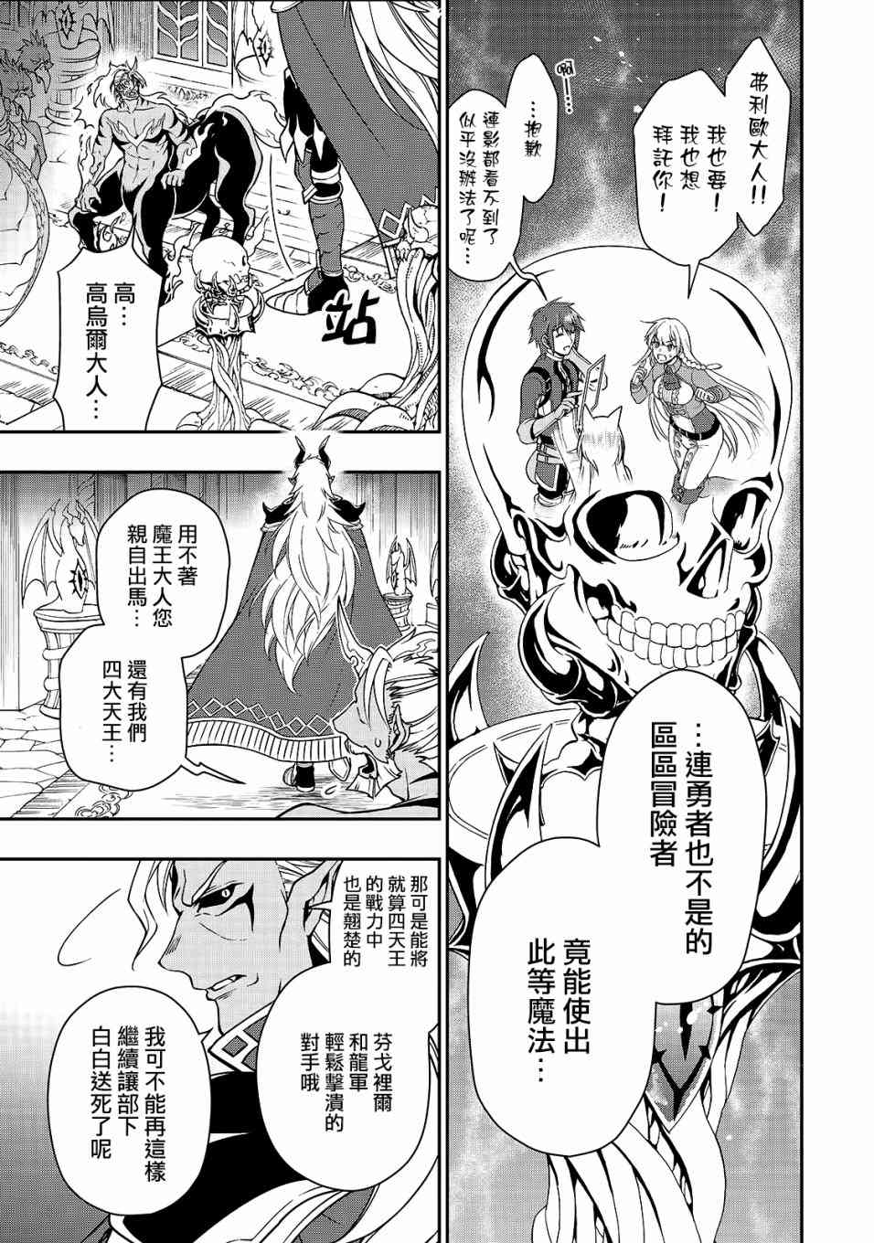 7话25