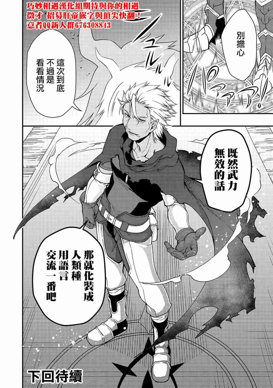 7话26