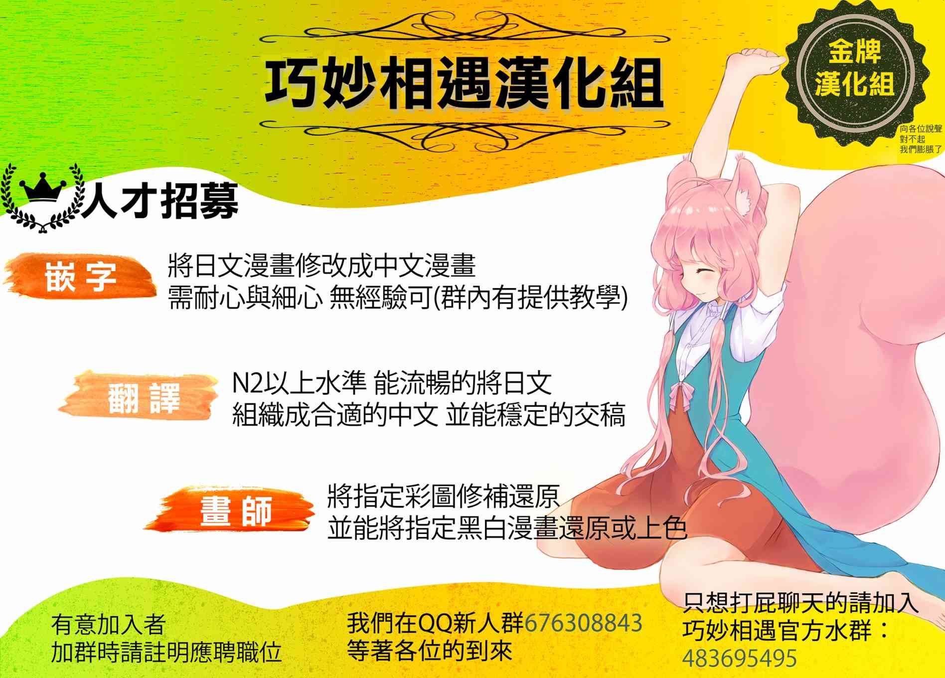 7话27