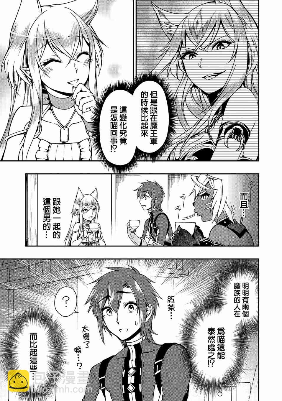7话3