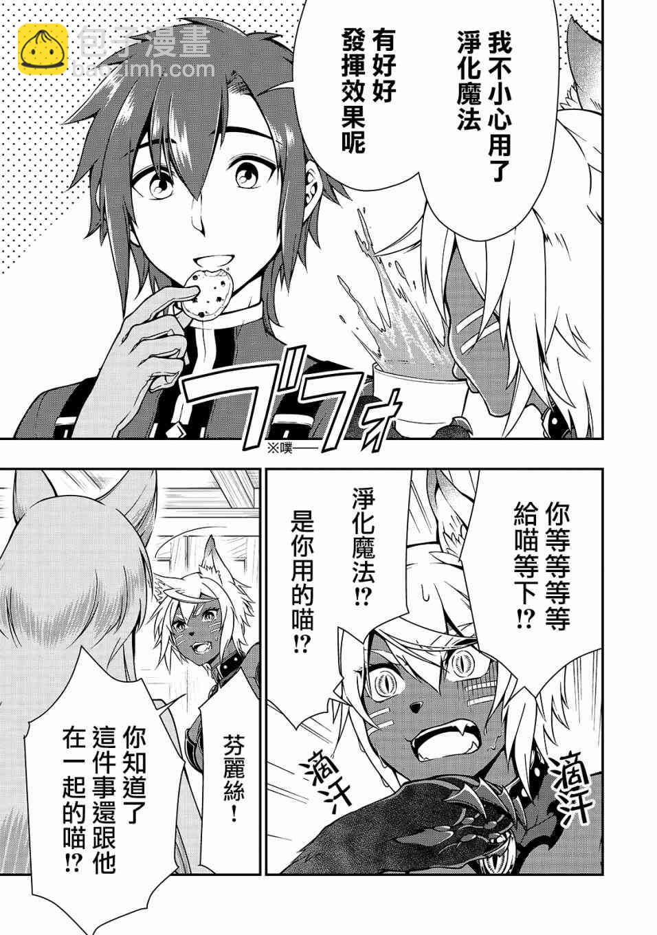 7话5