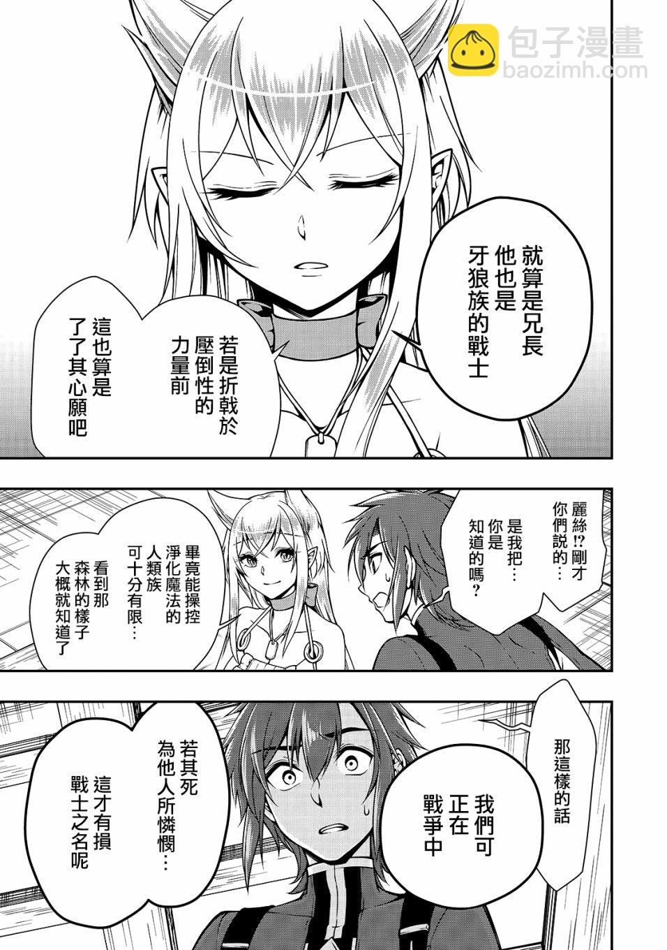 7话7