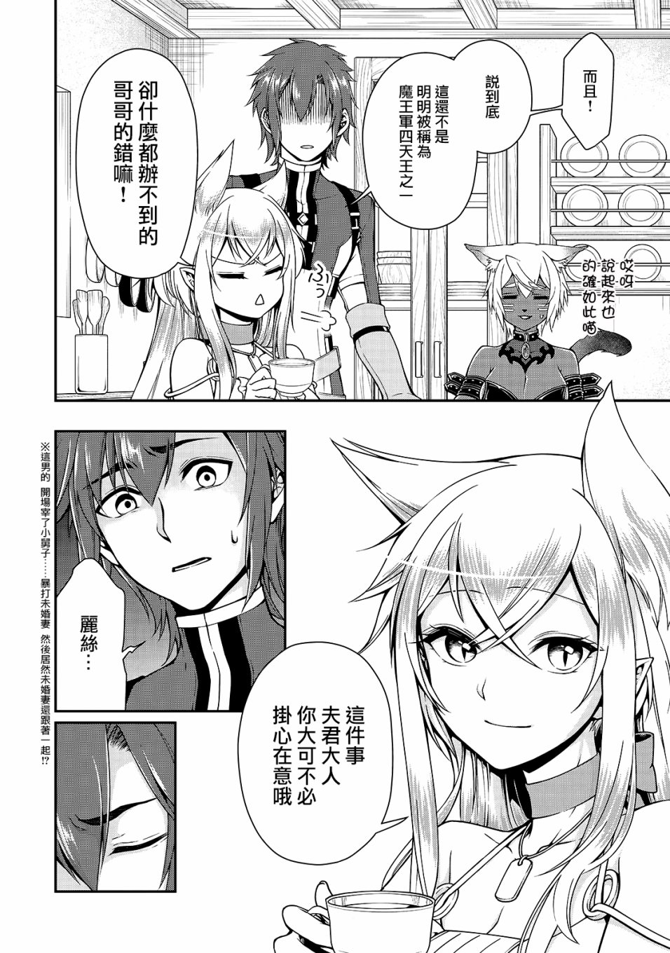 7话8