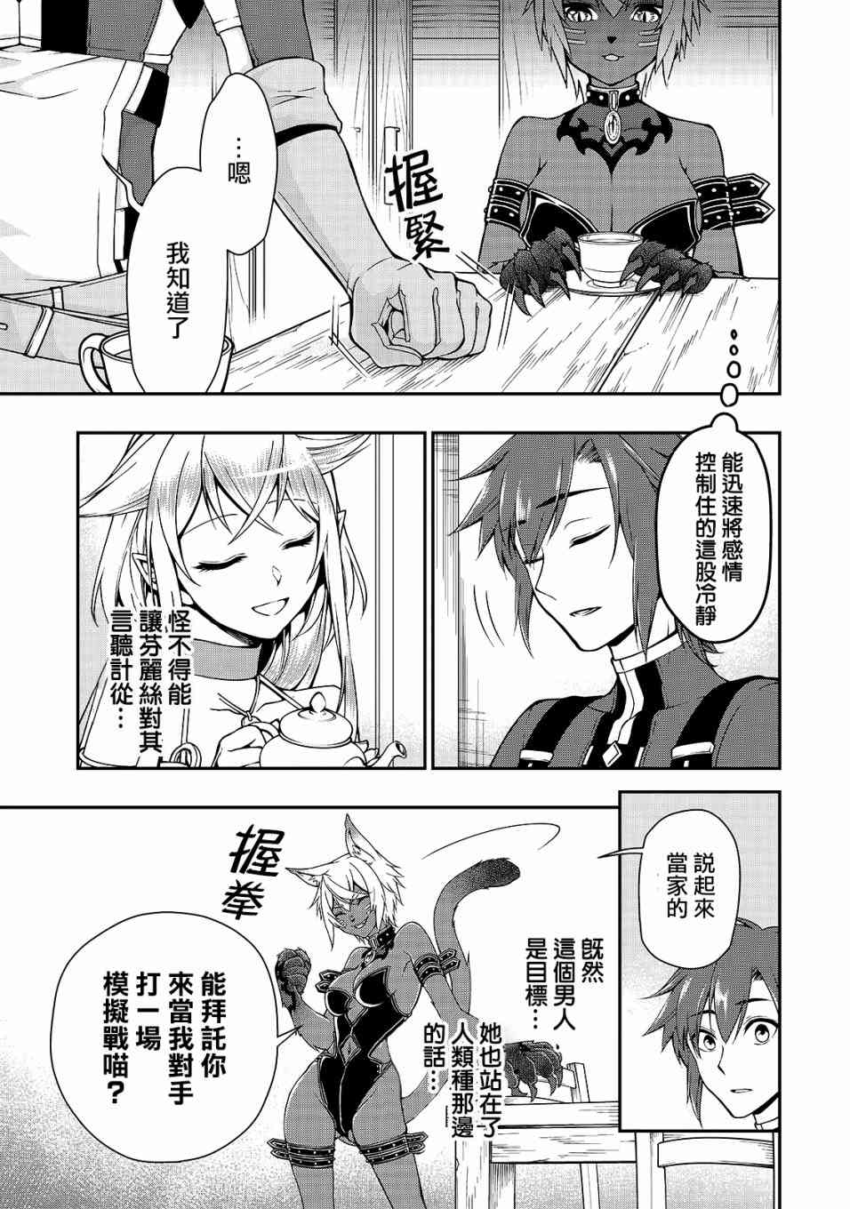 7话9