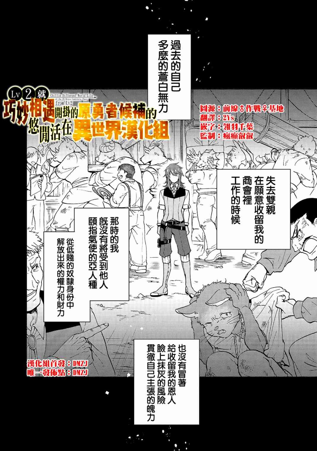 11话1