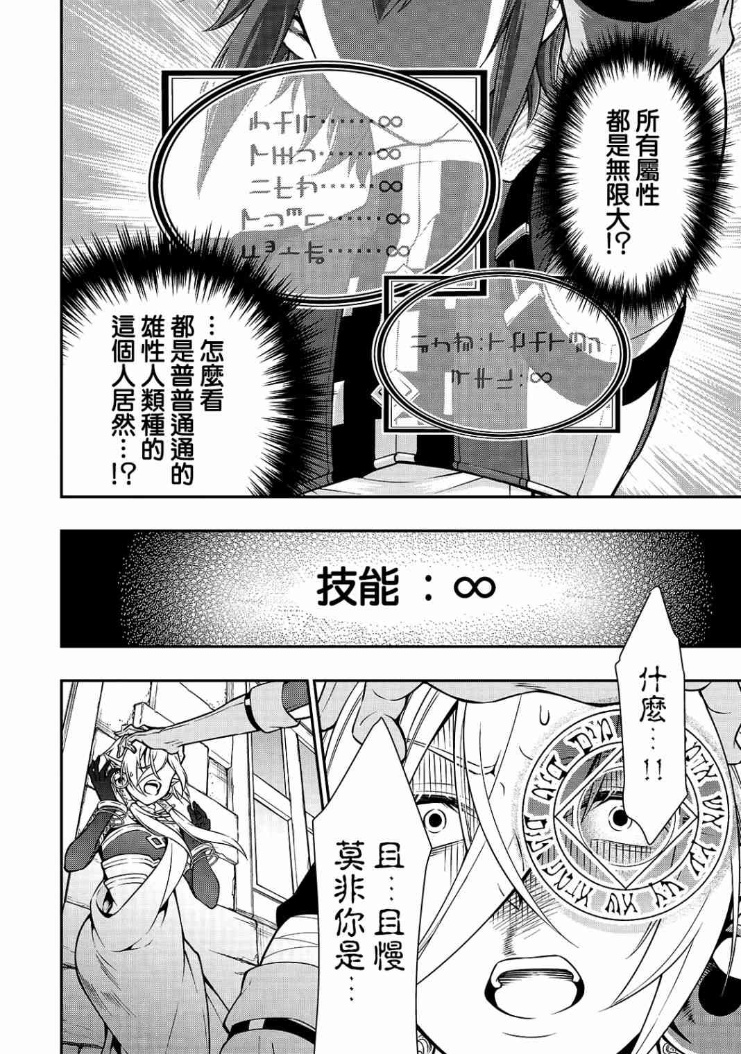 11话14