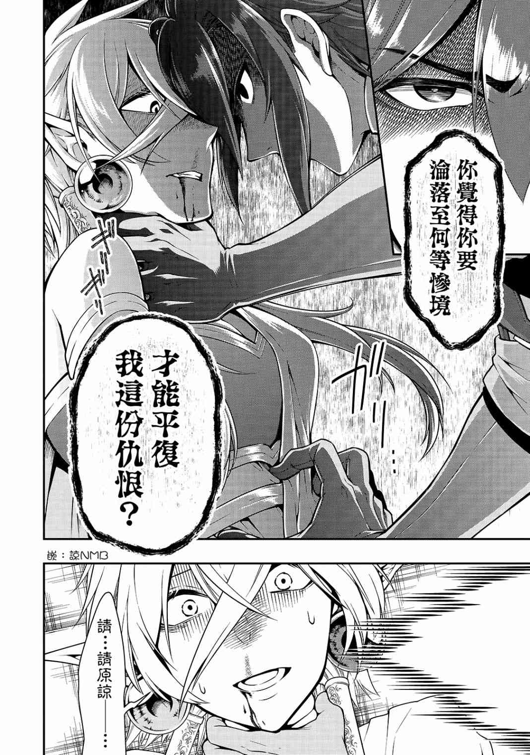 11话16
