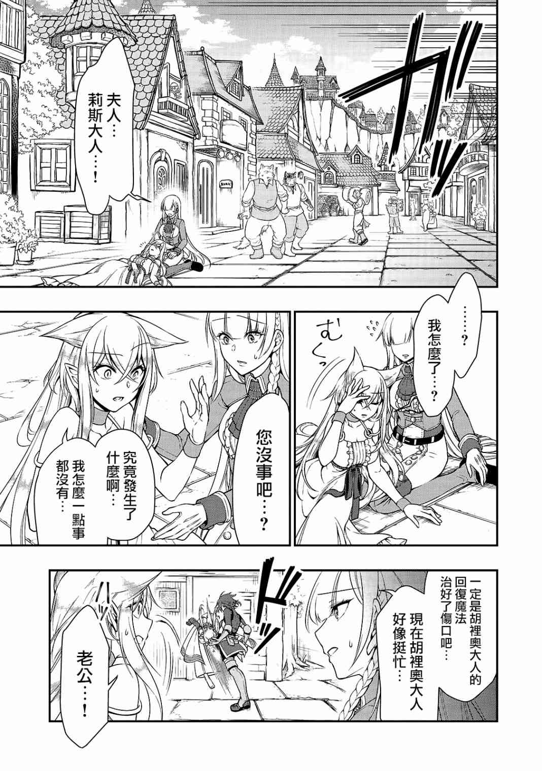 11话17