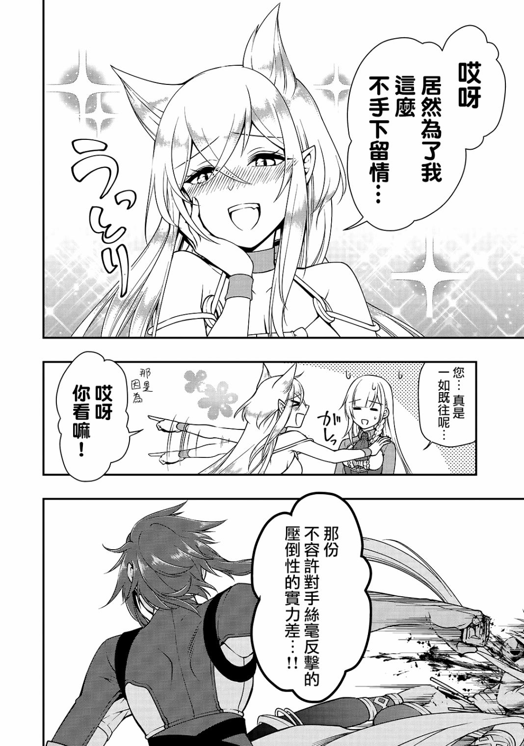 11话18