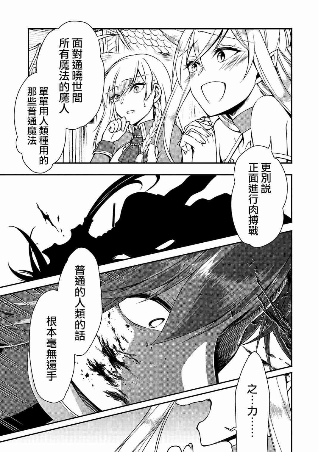 11话19