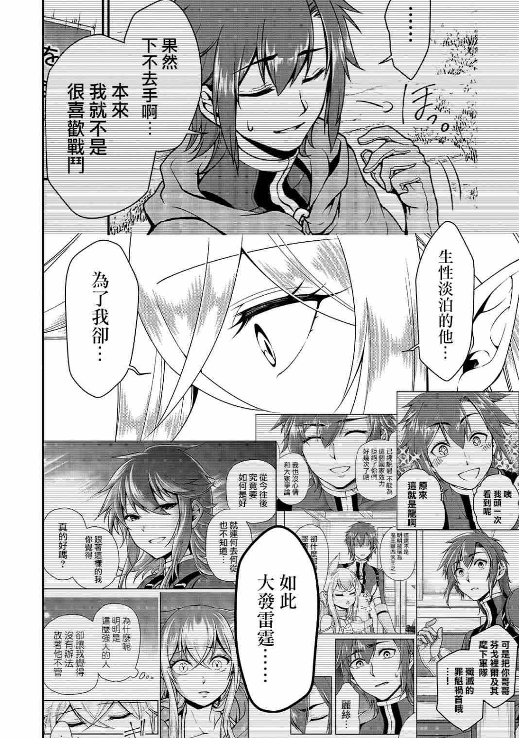 11话20