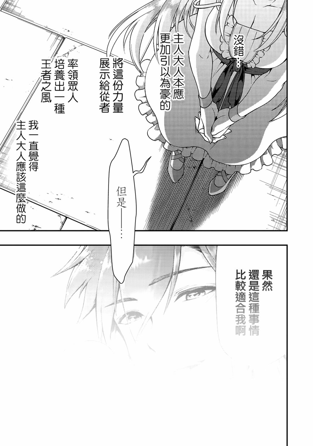 11话21