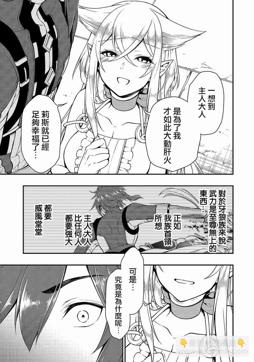 11话24