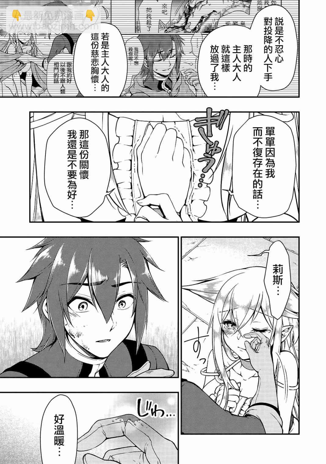11话26