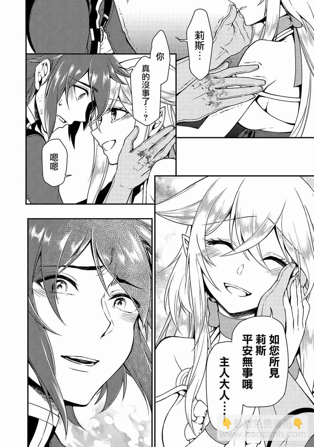 11话27
