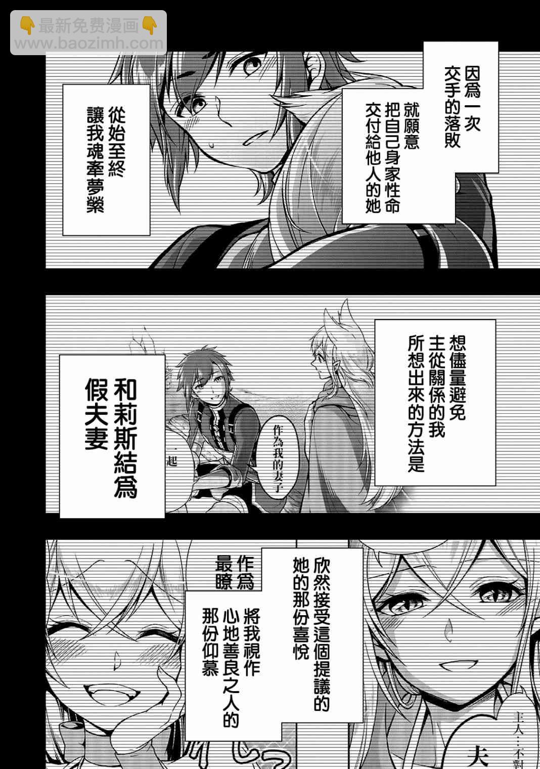 11话3