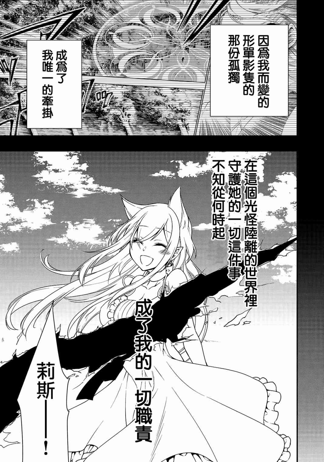 11话4