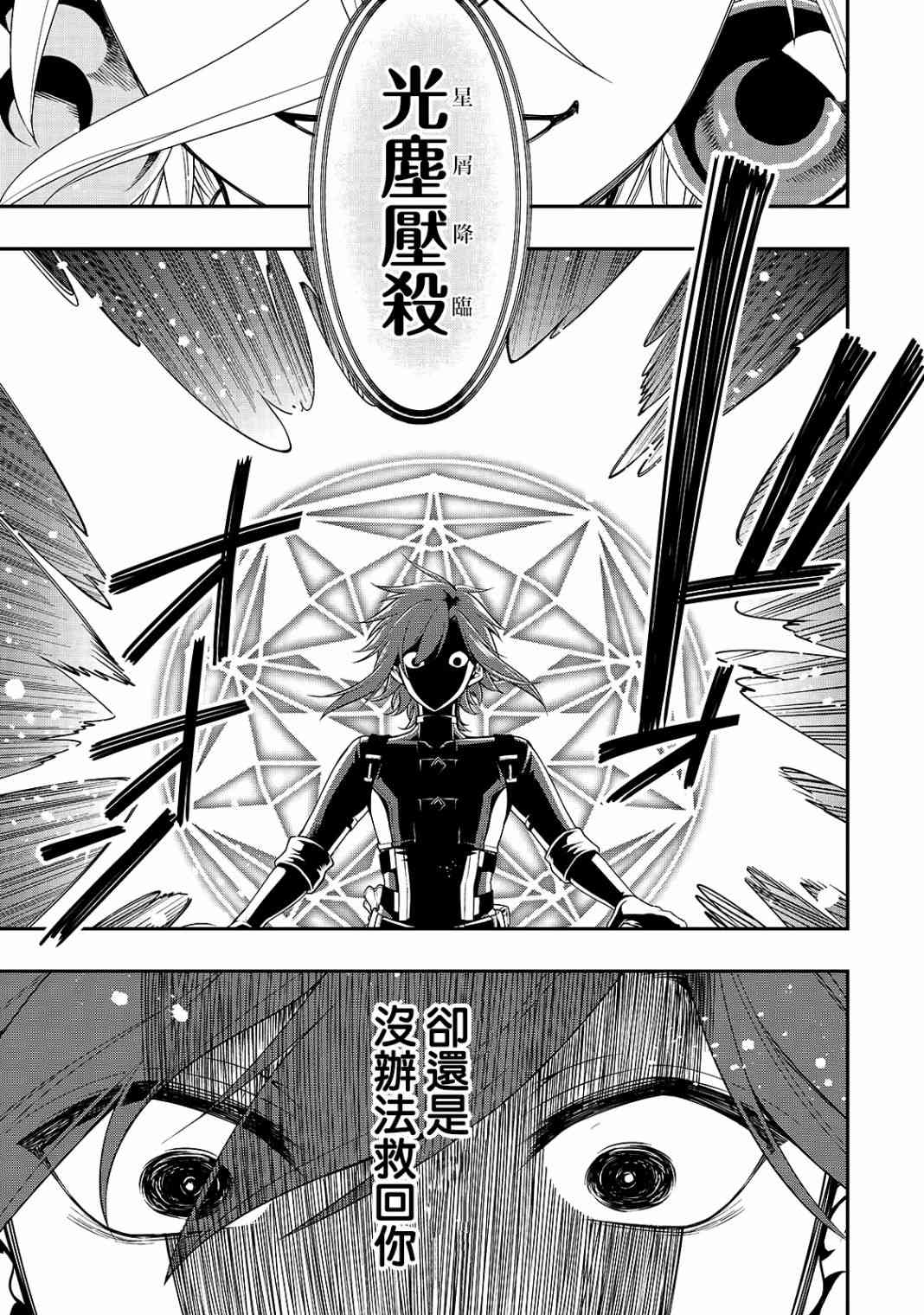 11话6