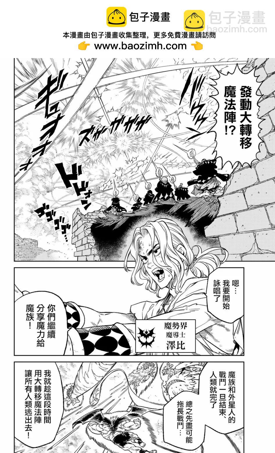 第13话1