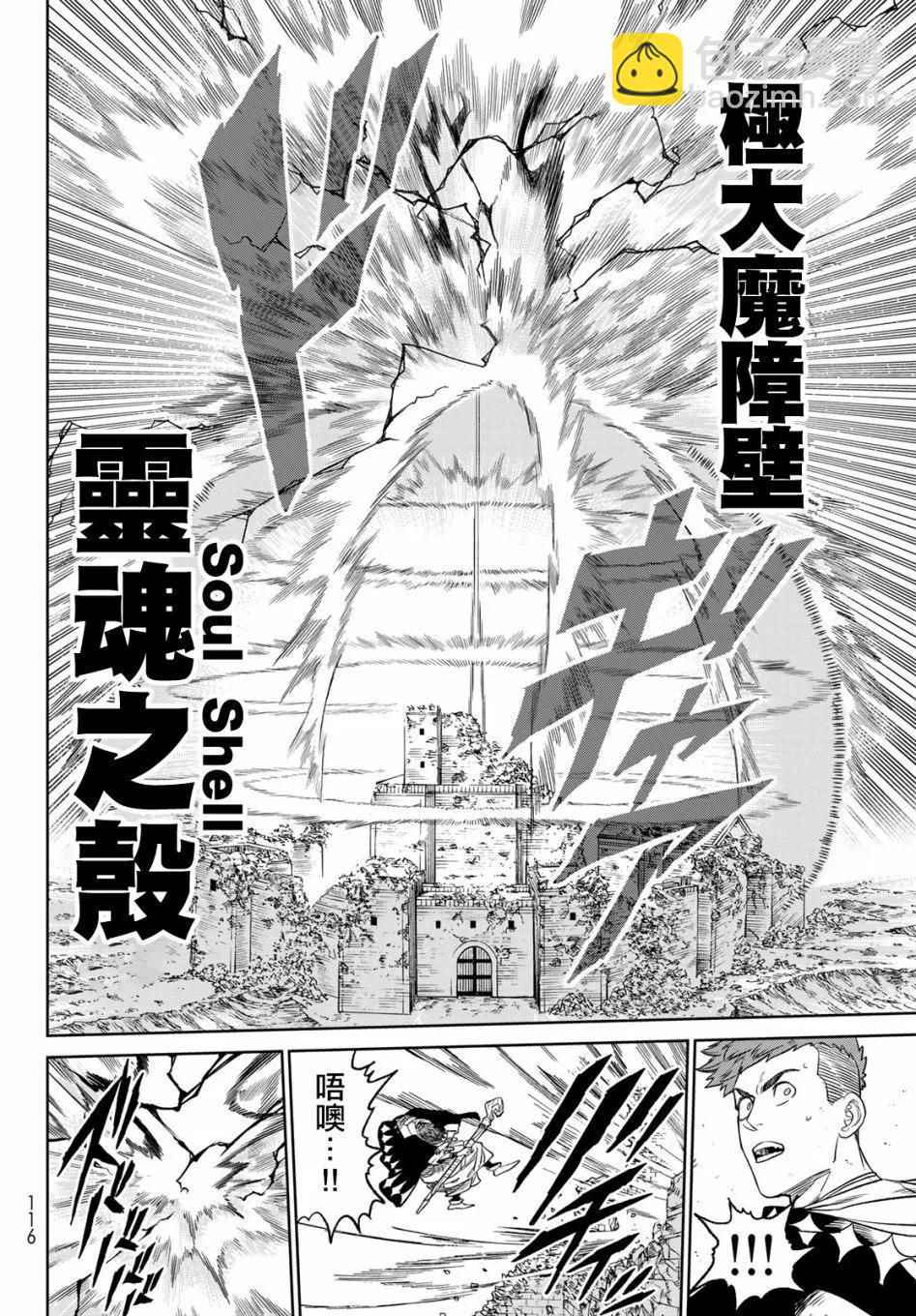 第13话15