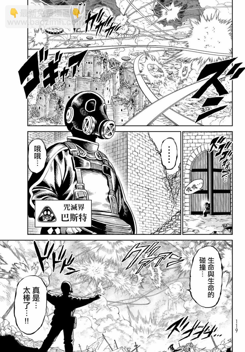 第13话18