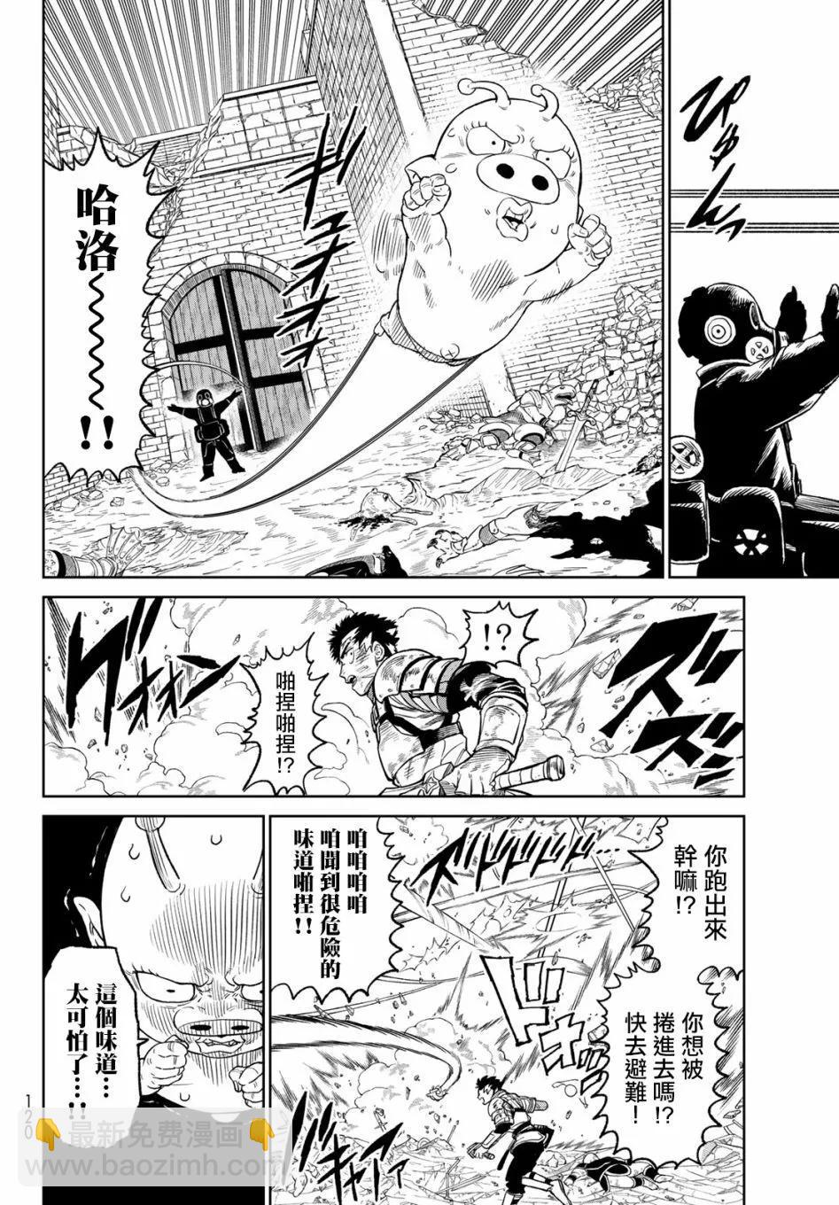 第13话19