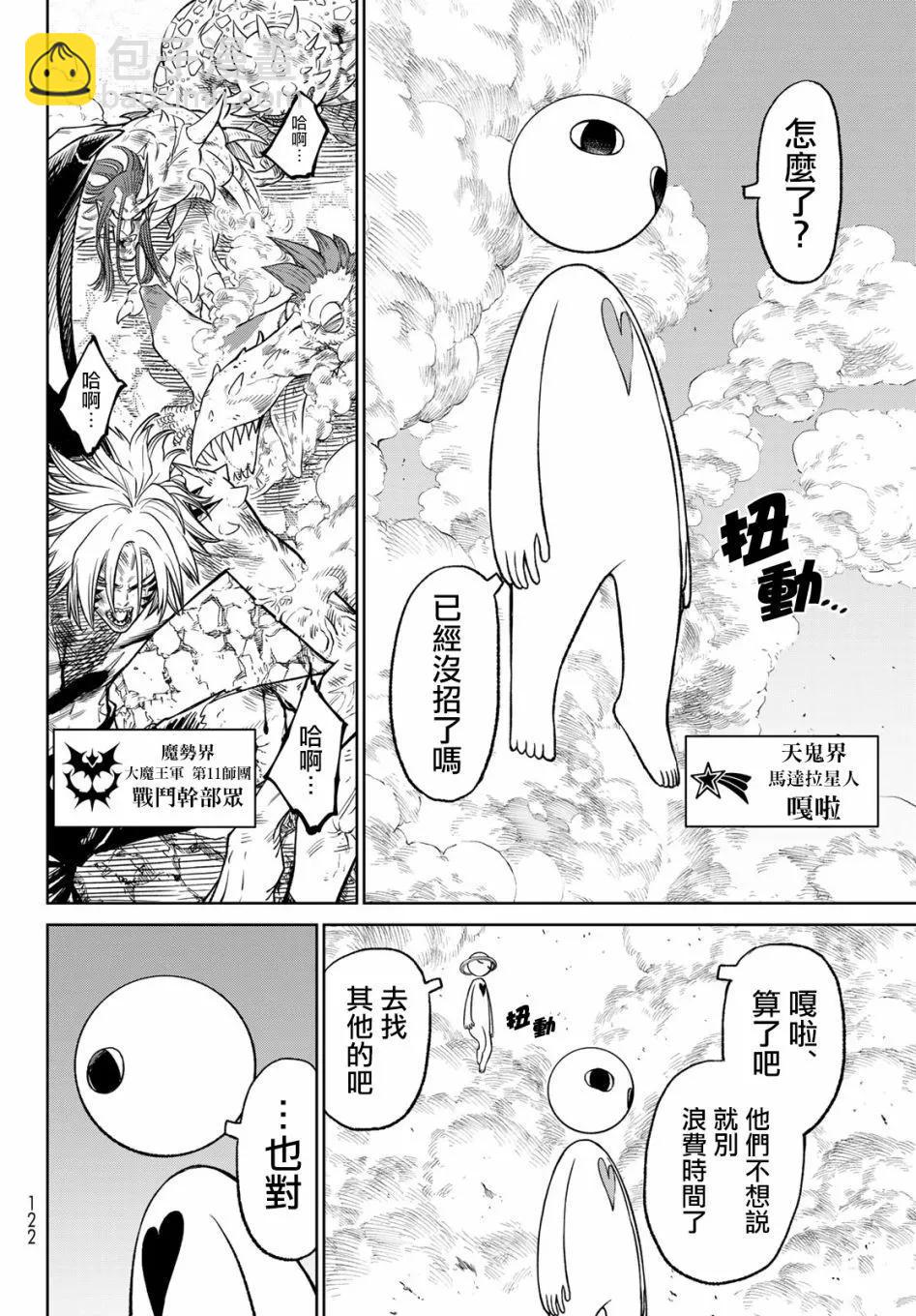 第13话21