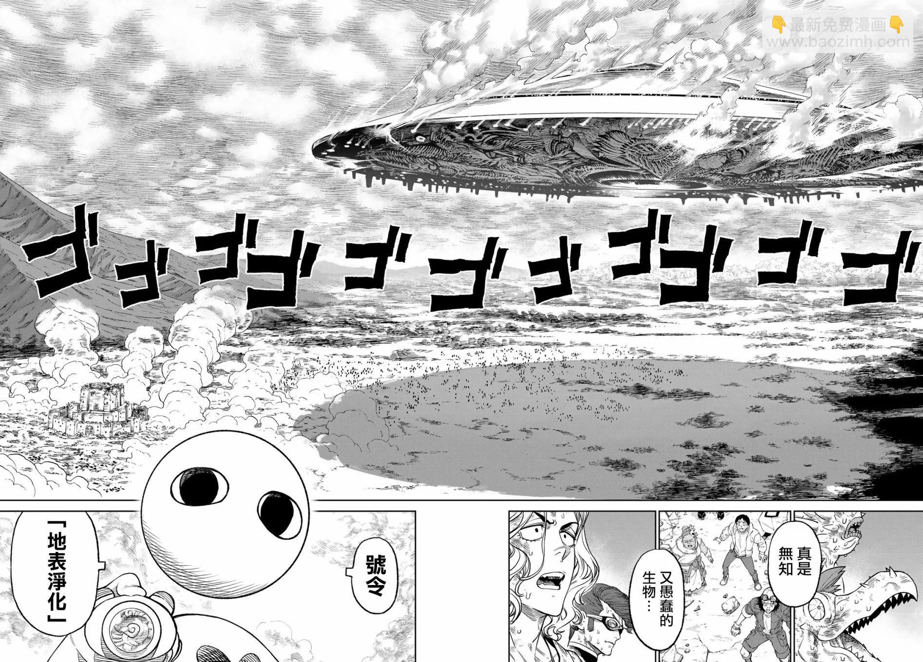 第13话23