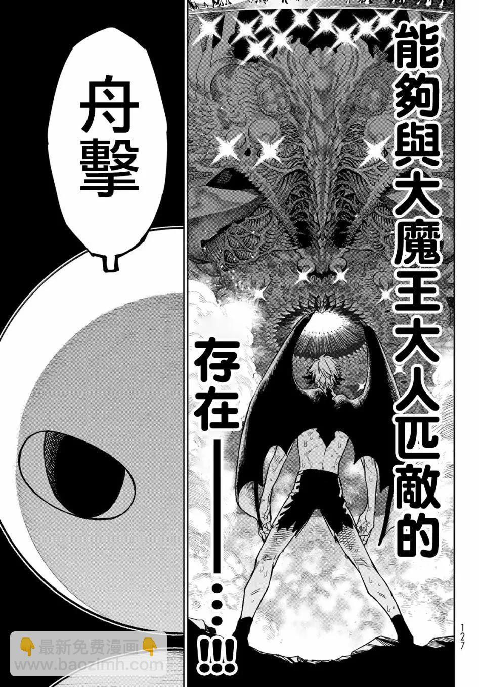 第13话25