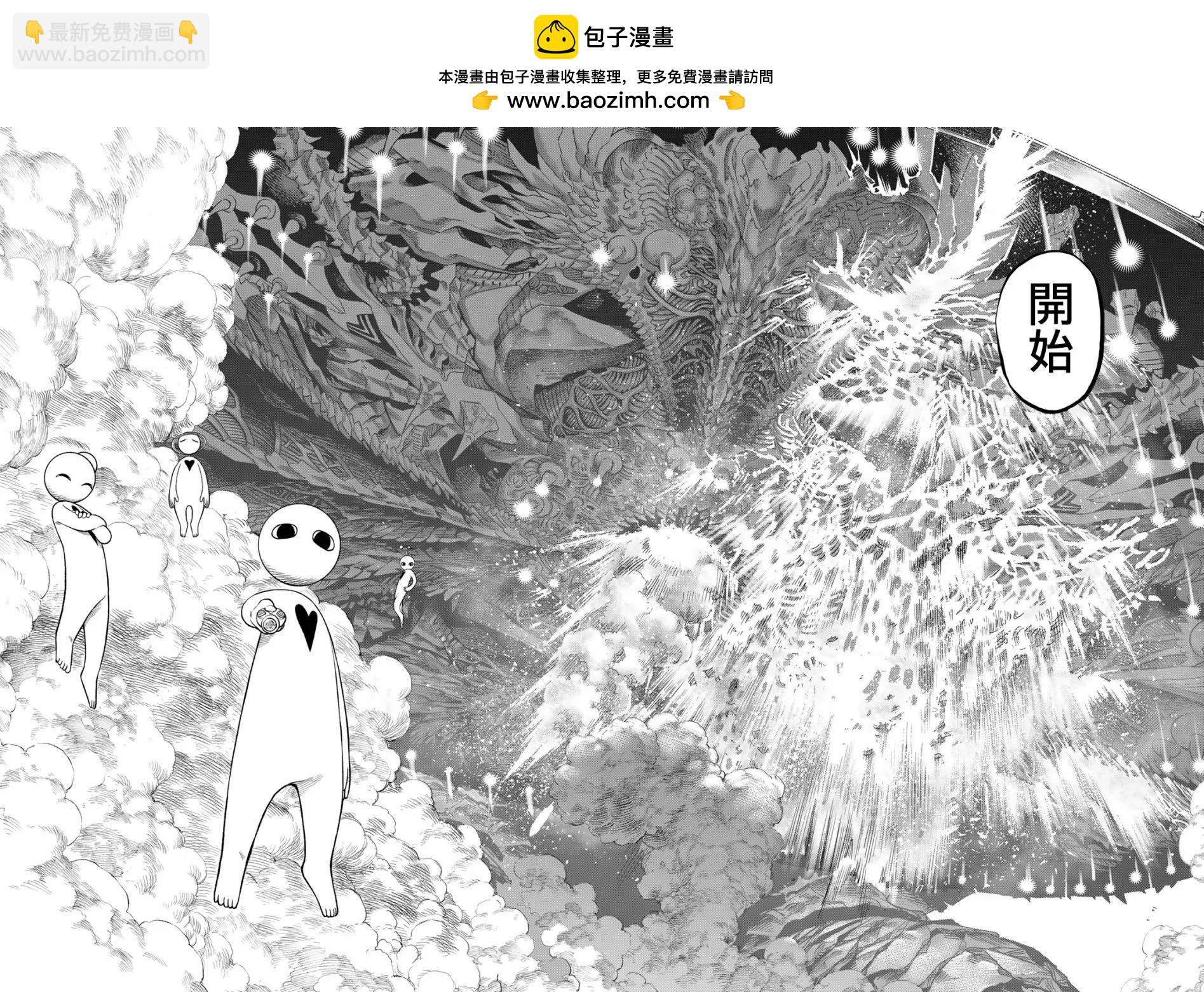 第13话26