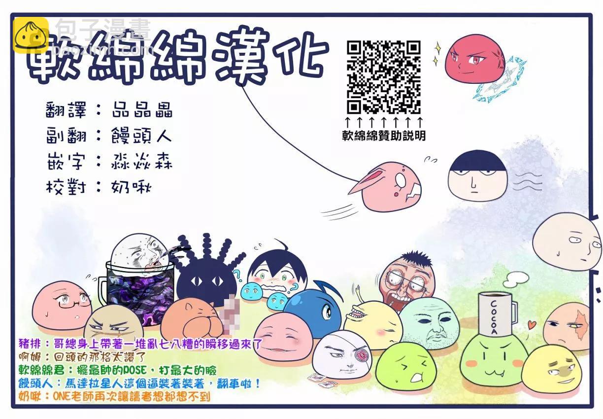 第13话31